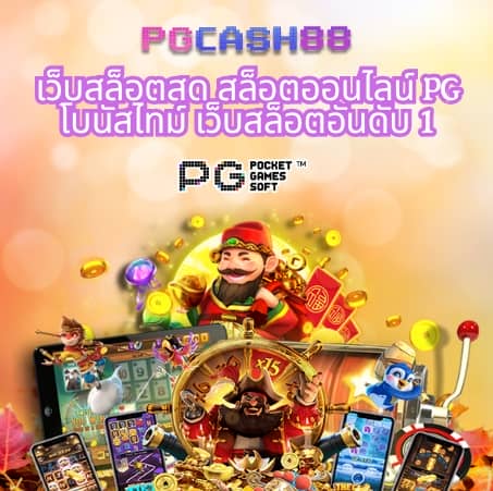 เว็บไทเกอร์789