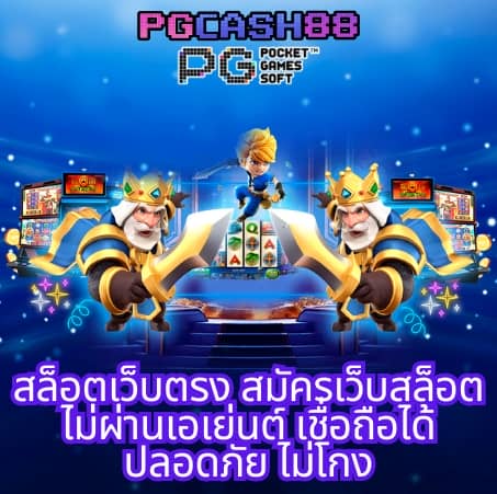 เว็บไทเกอร์789